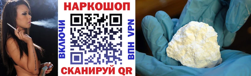 ГАШИШ Навашино