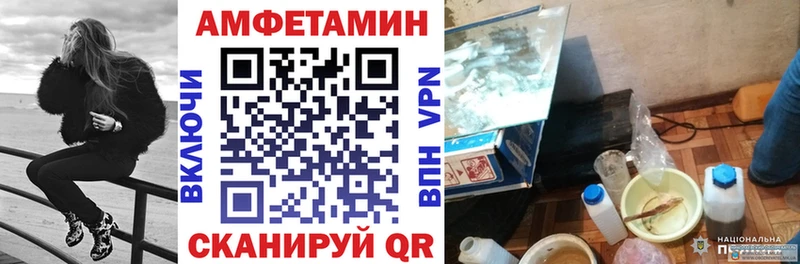 Amphetamine 98%  продажа наркотиков  hydra сайт  Навашино 