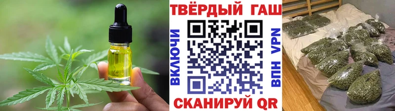 Canna-Cookies конопля  Навашино 