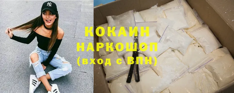 Cocaine Эквадор  Навашино 