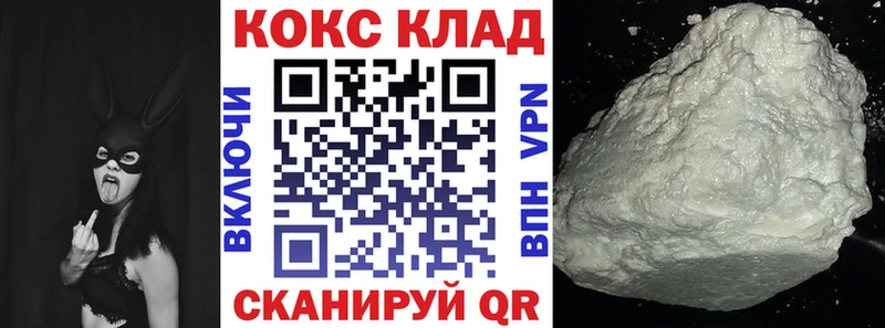 блэк спрут онион  Навашино  COCAIN FishScale  наркота 