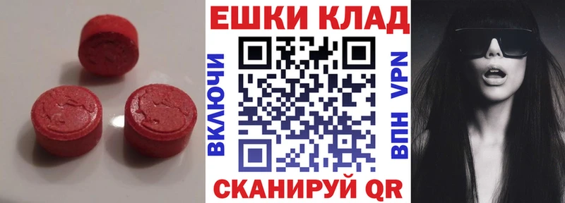где купить   площадка формула  ЭКСТАЗИ диски  Навашино 