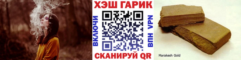 ГАШИШ AMNESIA HAZE ссылка на мегу ТОР Навашино где можно купить наркотик