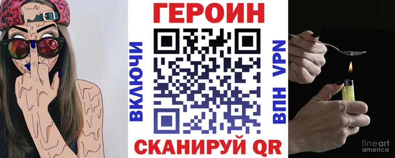 Героин афганец  где найти   Навашино 