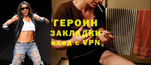 MESCALINE Нефтегорск
