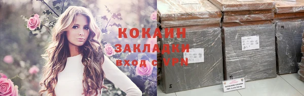 MESCALINE Нефтегорск