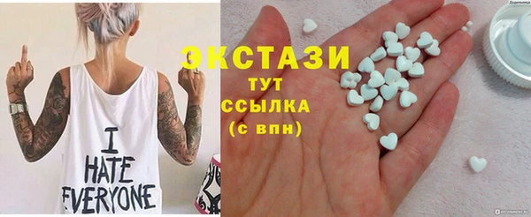 MESCALINE Нефтегорск