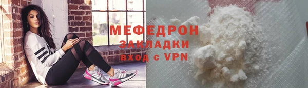гидра Надым