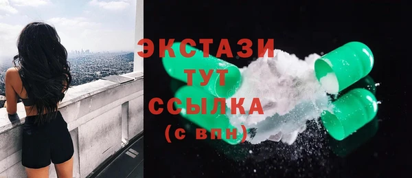 MESCALINE Нефтегорск
