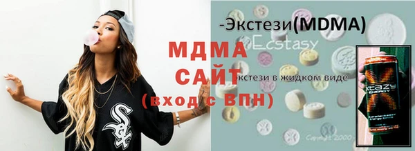 дистиллят марихуана Нефтекумск