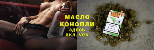 дистиллят марихуана Нефтекумск
