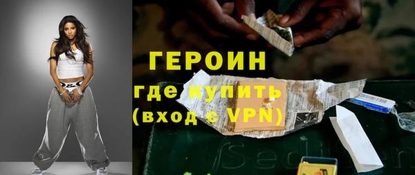 кокаин VHQ Навашино