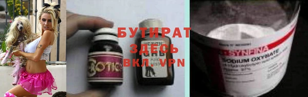 дистиллят марихуана Нефтекумск