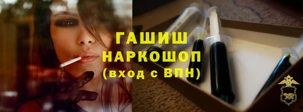 гашишное масло Нея