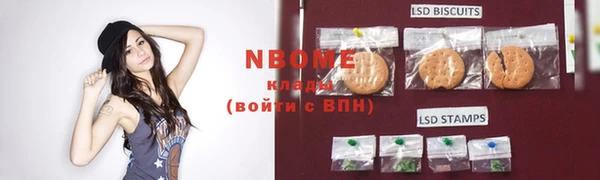 MESCALINE Нефтегорск