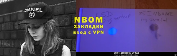 кокаин VHQ Навашино