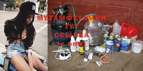 MESCALINE Нефтегорск