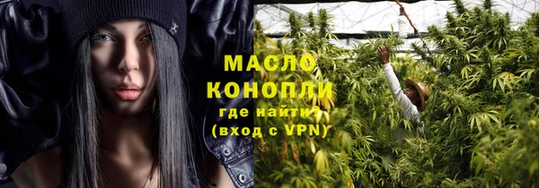 винт Весьегонск