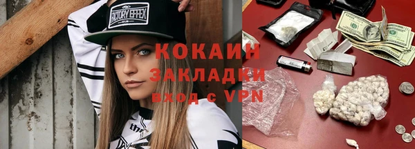 дистиллят марихуана Нефтекумск