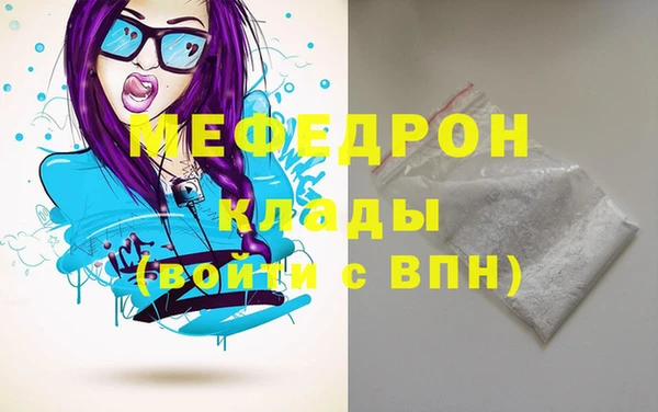 дистиллят марихуана Нефтекумск