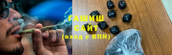 гашишное масло Нея