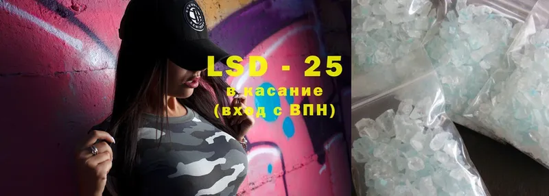 LSD-25 экстази кислота  цена наркотик  Навашино 