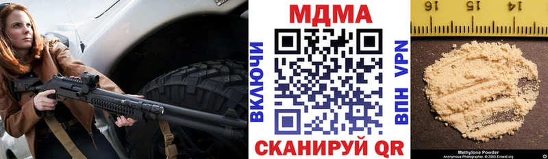 МДМА VHQ  ссылка на мегу как войти  Навашино 