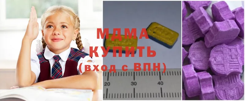 где продают наркотики  Навашино  MDMA VHQ 