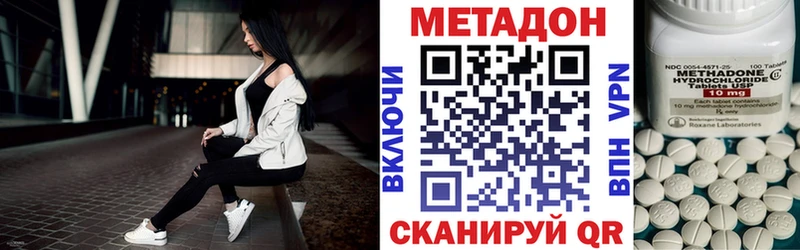 купить  сайты  Навашино  Метадон methadone 