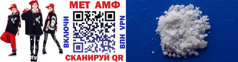 мега ссылки Навашино Первитин кристалл купить закладку