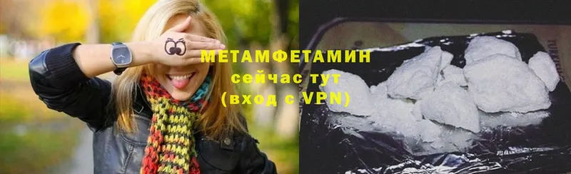 мориарти формула  Навашино  Метамфетамин Methamphetamine 