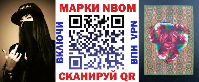 Наркотические марки 1500мкг  Навашино 