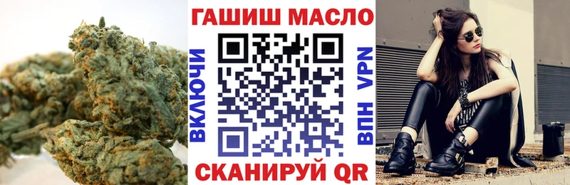 Дистиллят ТГК THC oil  магазин    blacksprut tor  Навашино 